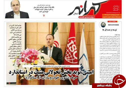 سرنوشت تاریک جاده&zwnj;های مرگ/جلوگیری از طلاق توافقی ۷ هزار زوج مازندرانی
