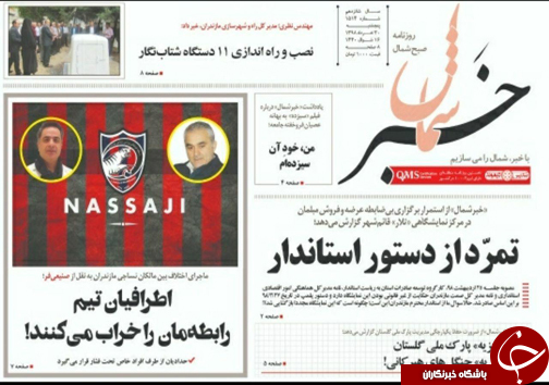 سرنوشت تاریک جاده&zwnj;های مرگ/جلوگیری از طلاق توافقی ۷ هزار زوج مازندرانی
