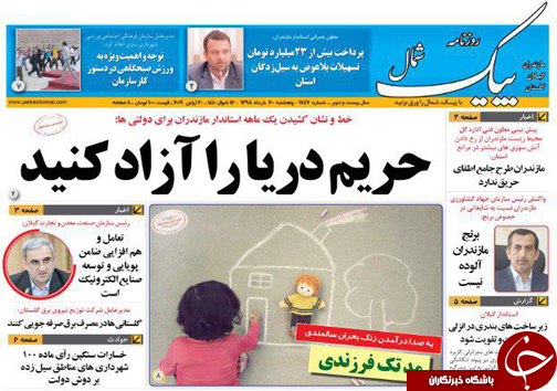 سرنوشت تاریک جاده&zwnj;های مرگ/سازش بین ۷ هزار زوج متقاضی طلاق توافقی