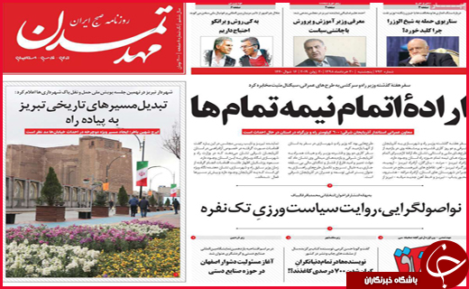 سلبریتی&zwnj;های ناهمسو/ جنایت بشر علیه طبیعت /پرستوها بر شانه&zwnj;های صاحبان قدرت