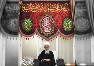 مجلس روضه حضرت حمزه و عبدالعظیم حسنی(ع) در دفتر آیت الله وحید خراسانی