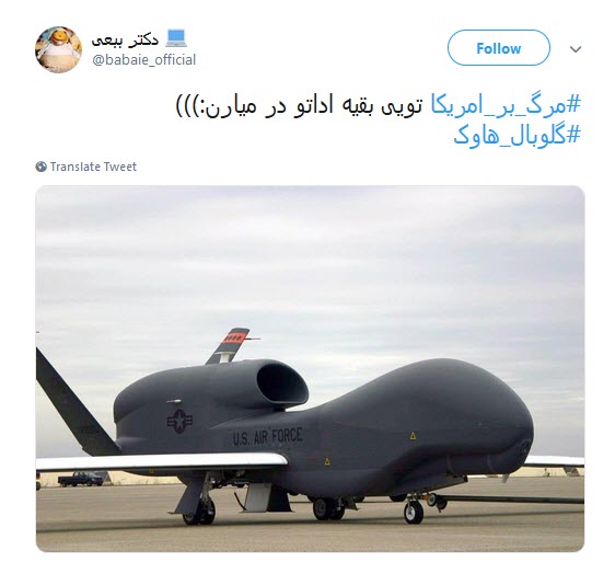 #گلوبال_هاوک / ترامپ صدای #مرگ_بر_آمریکا&zwnj;ی ایران رو شنیدی یا بلندتر فریاد بزنیم؟!