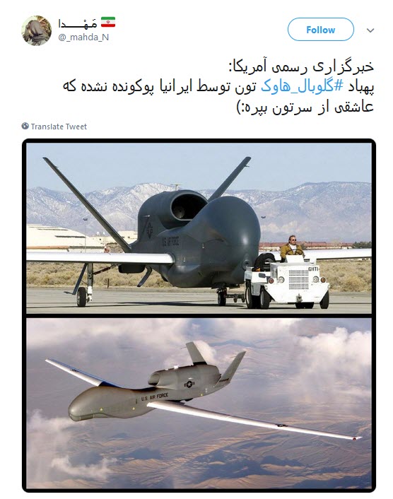 #گلوبال_هاوک / ترامپ صدای #مرگ_بر_آمریکا&zwnj;ی ایران رو شنیدی یا بلندتر فریاد بزنیم؟!