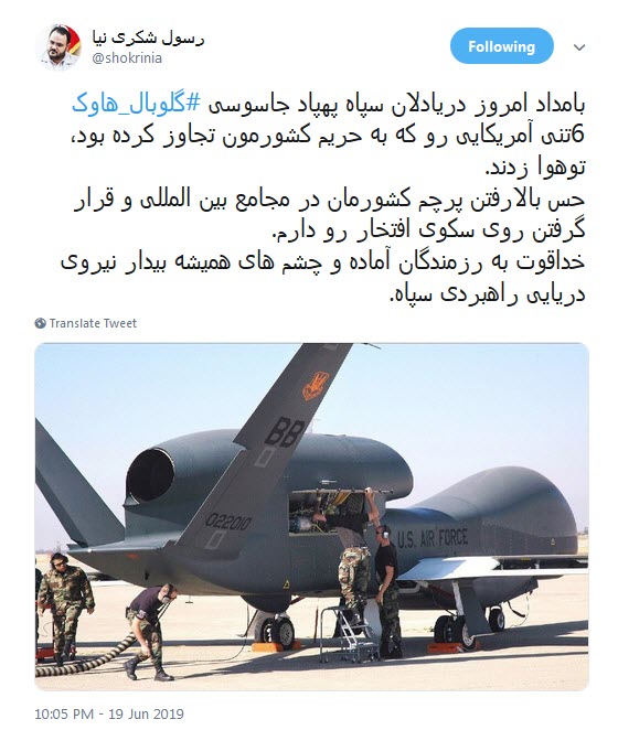 #گلوبال_هاوک / ترامپ صدای #مرگ_بر_آمریکا&zwnj;ی ایران رو شنیدی یا بلندتر فریاد بزنیم؟!