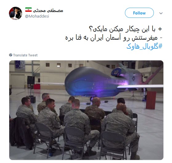 #گلوبال_هاوک / ترامپ صدای #مرگ_بر_آمریکا&zwnj;ی ایران رو شنیدی یا بلندتر فریاد بزنیم؟!