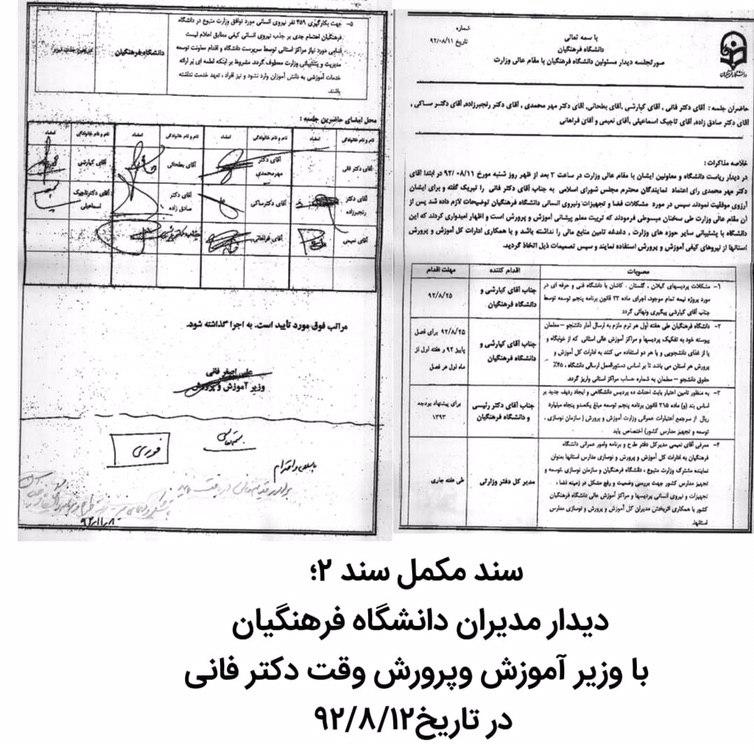 مناقشه بر سر افزایش حقوق و خدمات رفاهی به دانشجومعلمان / کاهش ۴۵ درصدی حقوق دانشجومعلمان را چه کسی انجام داد؟