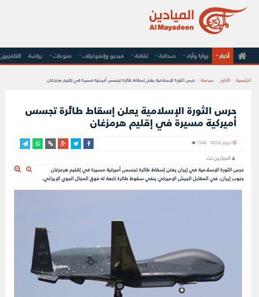 بازتاب سرنگونی پهپاد آمریکایی از سوی ایران در رسانه&zwnj;های جهان + تصاویر