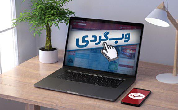 ناگفته&zwnj;های مداح مشهور از مولودی جنجالی&zwnj;اش / ماجرای تصویر حاشیه&zwnj;ساز اکبر عبدی / حقایقی از بنیانگذار ناشناخته سپاه قدس / افشاگری اولین دختر شعبده باز ایرانی از حرفهای درگوشی مسیح علینژاد