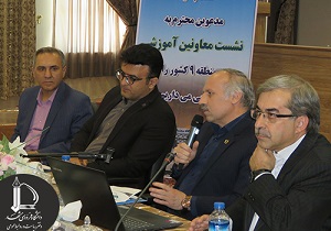 نشست معاونین آموزشی منطقه ۹ وزارت علوم در دانشگاه سمنان