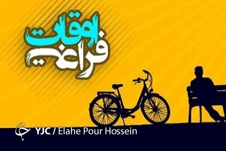 اول تیر؛آغاز فعالیت بیش از ۴ هزار کارگاه فرهنگی هنری در هرمزگان