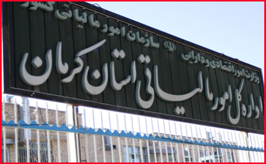 خاکستر، میراث زاگرس برای آیندگان/دستگیری یک مدیر در وزارت نفت/احیای زاینده رود موضوع ملی است/چابهار پل ارتباطی ایران و روسیه به آب&zwnj;های آزاد
