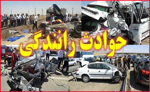 خاکستر، میراث زاگرس برای آیندگان/دستگیری یک مدیر در وزارت نفت/احیای زاینده رود موضوع ملی است/چابهار پل ارتباطی ایران و روسیه به آب&zwnj;های آزاد