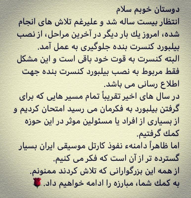آهنگساز رضا صادقی درگذشت / رهبر ارکستر یا مدل ایتالیایی به ایران نمی آید