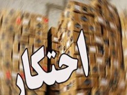 قوطی های رب تاریخ گذشته در مشهد کشف شد