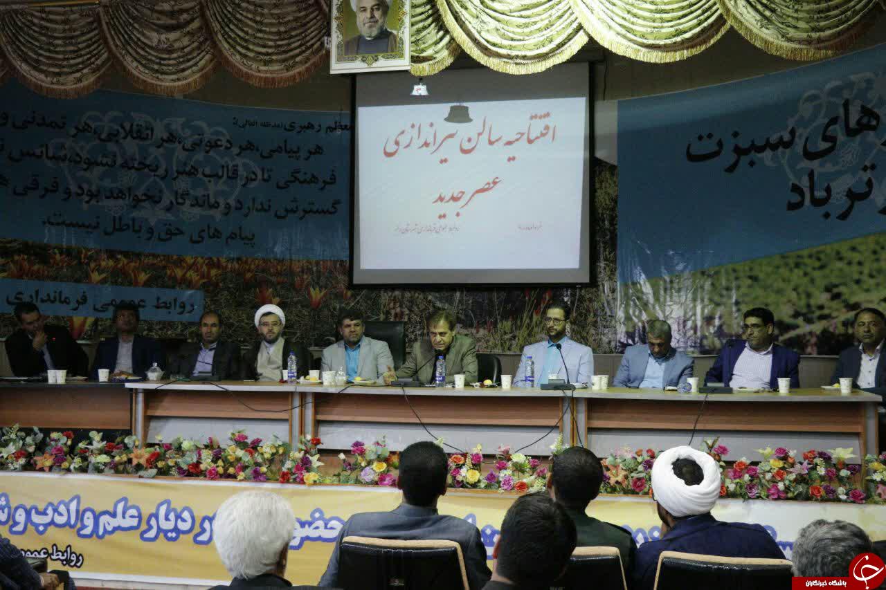 سالن تیراندازی رابر به بهره برداری رسید + تصاویر