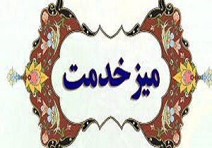 برگزاری میز خدمت در مصلای نماز جمعه خرمشهر