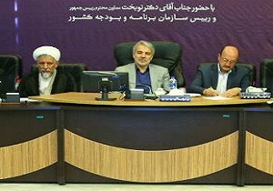 قزوین پایلوت واگذاری اختیارات سازمان برنامه وبودجه کشور به استان‌ها