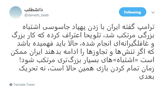 ببخشید که کشورمون سر راه پهپادهای شماست! ببخشید که کشورمون سر راه پهپادهای شماست!