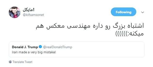 ببخشید که کشورمون سر راه پهپادهای شماست! ببخشید که کشورمون سر راه پهپادهای شماست!