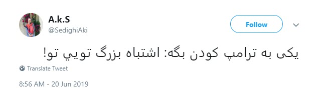 ببخشید که کشورمون سر راه پهپادهای شماست! ببخشید که کشورمون سر راه پهپادهای شماست!