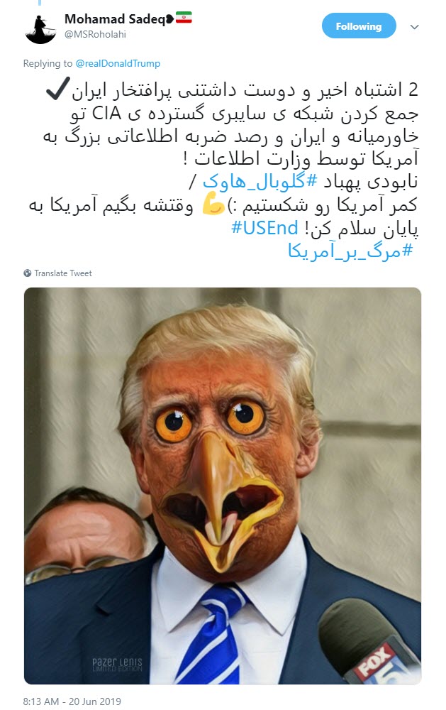 ببخشید که کشورمون سر راه پهپادهای شماست! ببخشید که کشورمون سر راه پهپادهای شماست!