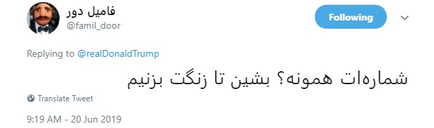 ببخشید که کشورمون سر راه پهپادهای شماست! ببخشید که کشورمون سر راه پهپادهای شماست!