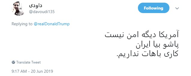 ببخشید که کشورمون سر راه پهپادهای شماست! ببخشید که کشورمون سر راه پهپادهای شماست!