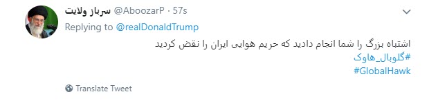 ببخشید که کشورمون سر راه پهپادهای شماست! ببخشید که کشورمون سر راه پهپادهای شماست!