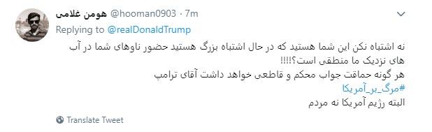 ببخشید که کشورمون سر راه پهپادهای شماست! ببخشید که کشورمون سر راه پهپادهای شماست!