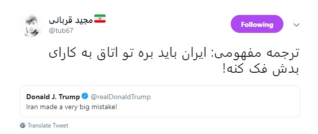 ببخشید که کشورمون سر راه پهپادهای شماست! ببخشید که کشورمون سر راه پهپادهای شماست!