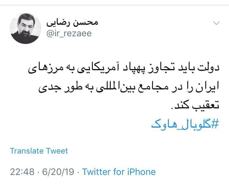 رضایی