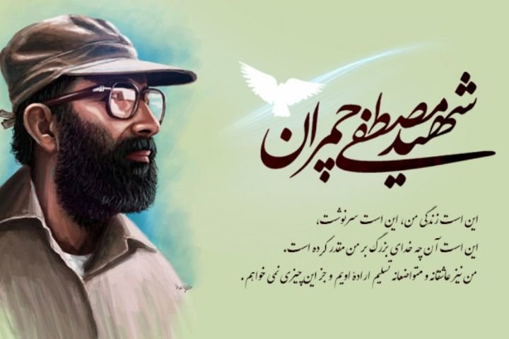 «چ» مثل چمران؛ مردی که در تب و تاب شهادت و لقای پروردگار می‌سوخت