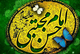 سخن امام حسن(ع) درباره تمسک به قرآن
