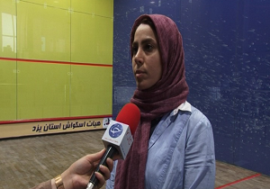 آغاز مسابقات بین المللی اسکواش یزد جونیور