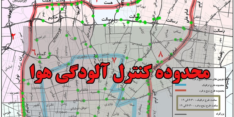 همه آنچه باید از اجرای طرح ترافیکی جدید بدانید