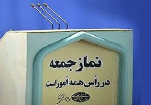 انهدام پهباد آمریکایی توسط موشک های ایرانی