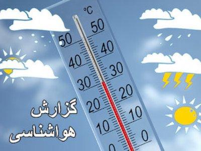 امروز آسمان زنجان صاف تا قسمتی ابری است
