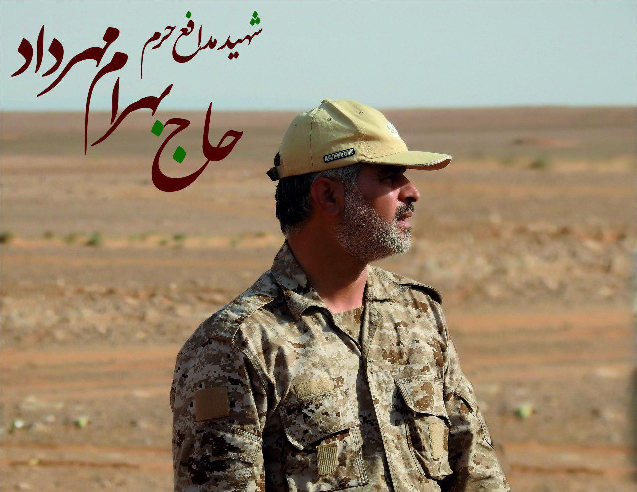 روایت زندگی بسیجی معروف مدافع حرم در «از آسمان»