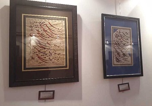 نمایشگاه خوشنویسی "منحنی عشق" در بیرجند افتتاح شد