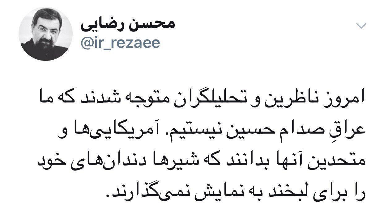 شیرها دندان&zwnj;های خود را برای لبخند به نمایش نمی&zwnj;گذارند