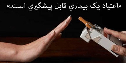 نمایش های خیابانی برای مبارزه با اعتیاد