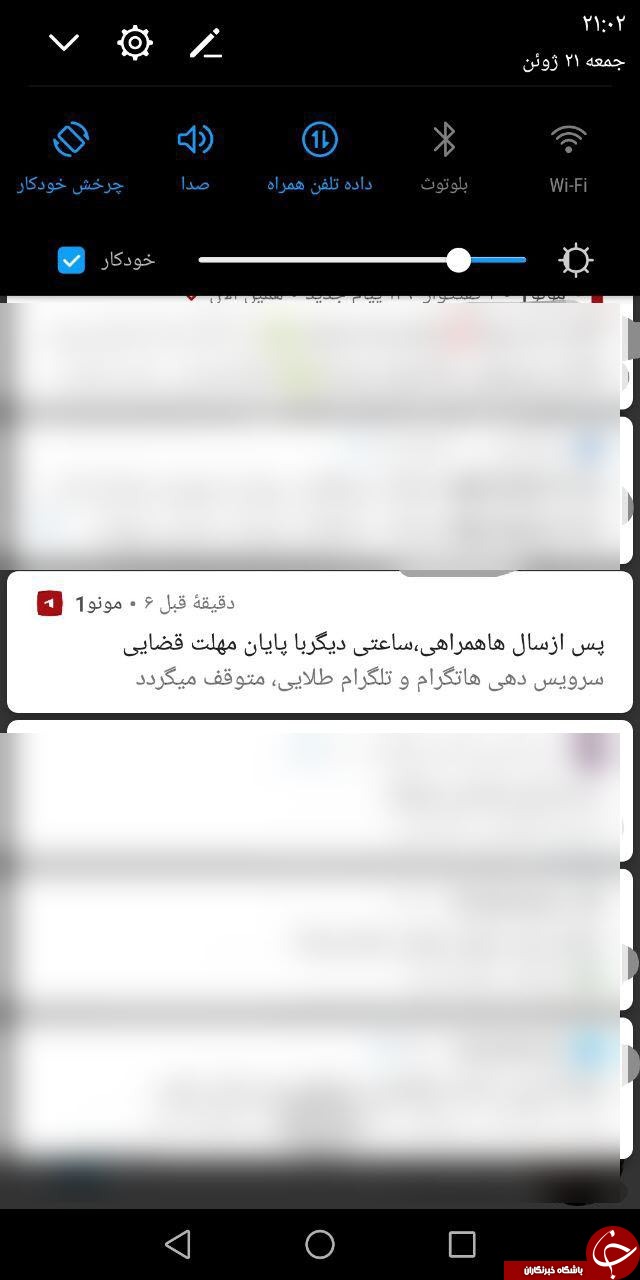 هاتگرام و تلگرام طلایی از دسترس خارج شد +تصویر