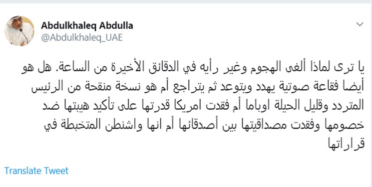 واکنش خشم&zwnj;آلود مقام اماراتی از برخورد منفعلانه ترامپ در مواجهه با ایران