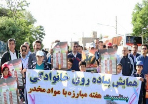همایش پیاده روی خانوادگی در شهر کیان برگزار شد
