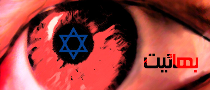 تبلیغ بهاییت با استفاده از جذابیت&zwnj;های جنسی/ بهاییان برای ازدواج این قوانین را دارند
