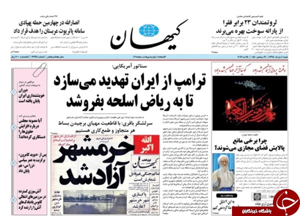 مقدمه&zwnj;ای برای دولت جوان/ یکرنگی با خدا، صمیمیت با هم/ تحریم&zwnj;ها ترک برداشت/ نقشه مهار اجاره&zwnj;های نجومی