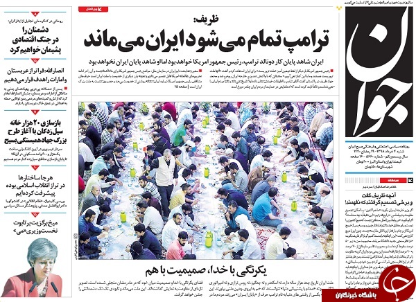 مقدمه&zwnj;ای برای دولت جوان/ یکرنگی با خدا، صمیمیت با هم/ تحریم&zwnj;ها ترک برداشت/ نقشه مهار اجاره&zwnj;های نجومی