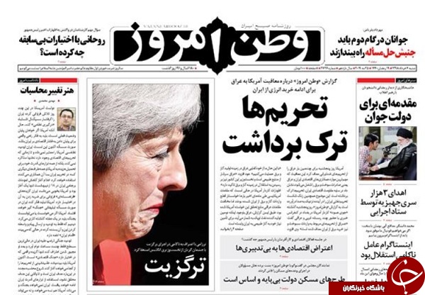 مقدمه&zwnj;ای برای دولت جوان/ یکرنگی با خدا، صمیمیت با هم/ تحریم&zwnj;ها ترک برداشت/ نقشه مهار اجاره&zwnj;های نجومی