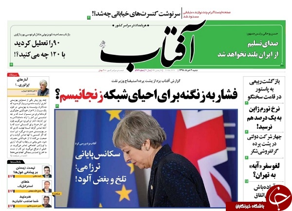مقدمه&zwnj;ای برای دولت جوان/ یکرنگی با خدا، صمیمیت با هم/ تحریم&zwnj;ها ترک برداشت/ نقشه مهار اجاره&zwnj;های نجومی