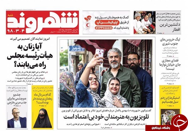 مقدمه&zwnj;ای برای دولت جوان/ یکرنگی با خدا، صمیمیت با هم/ آقای گفت&zwnj;وگو سخنگو شد/ تحریم&zwnj;ها ترک برداشت/ نقشه مهار اجاره&zwnj;های نجومی